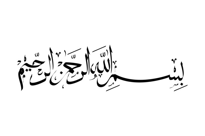 tulisan arab bismillah: makna, penulisan, dan variasinya