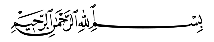 pesona tulisan arab sabrina: seni kaligrafi yang menawan