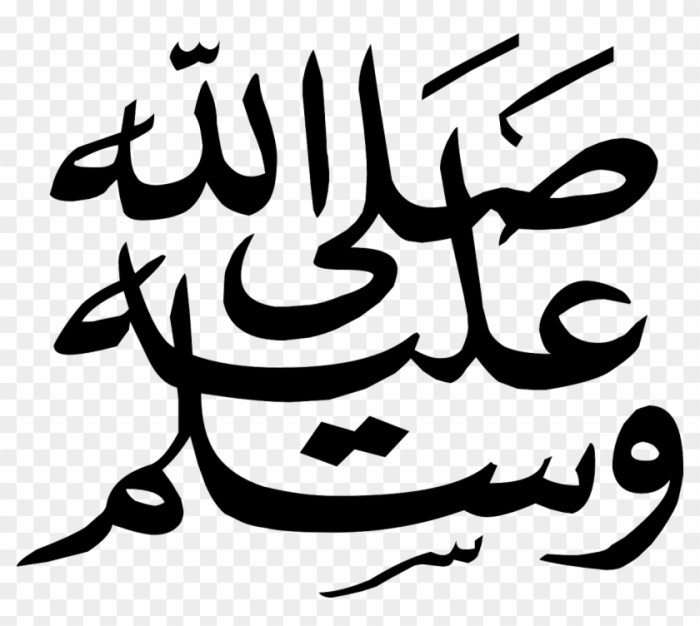 tulisan arab shallallahu alaihi wasallam png: makna, penggunaan, dan ilustrasi