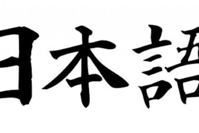 tulisan jepang keren untuk tato, dekorasi, dan seni