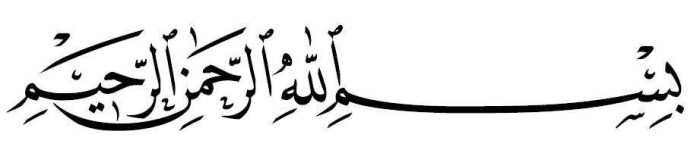 tulisan arab raudhatul jannah: pesona kaligrafi dan simbolisme islami