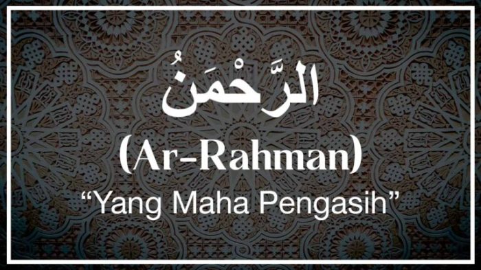 memahami tulisan ar rahim: struktur, gangguan, dan penanganannya