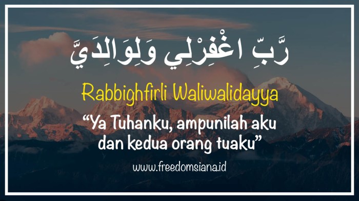 Rabbighfirli Waliwalidayya