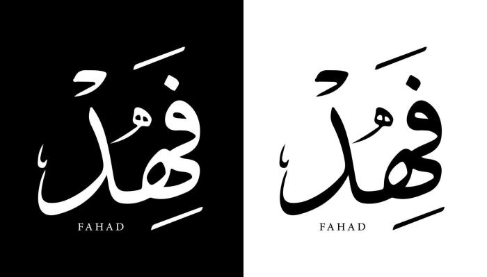 pesona tulisan arab daffa: simbol, seni, dan pengaruhnya