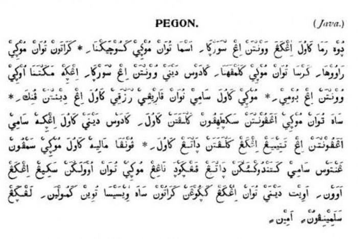 tulisan pegon: aksara arab-jawa dan perannya dalam budaya