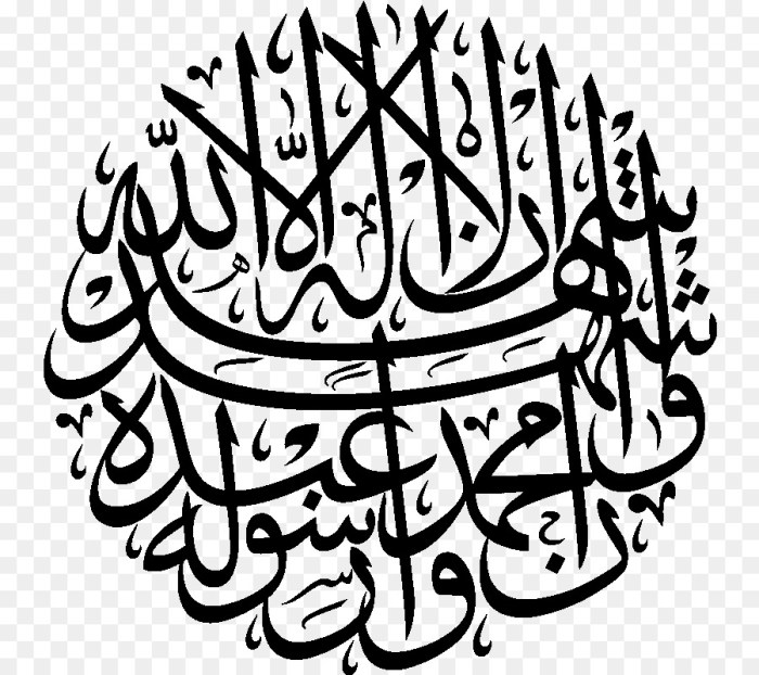 tulisan arab al-ma'had al-islami: pusat intelektual dunia islam