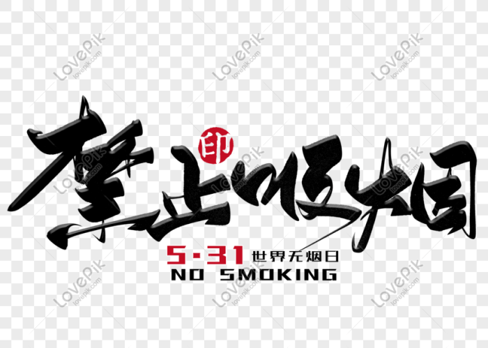 tulisan no smoking graffiti 9