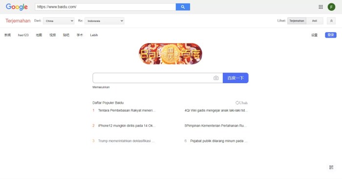 kelebihan unggulan fitur baidu browser yang tak terbantahkan